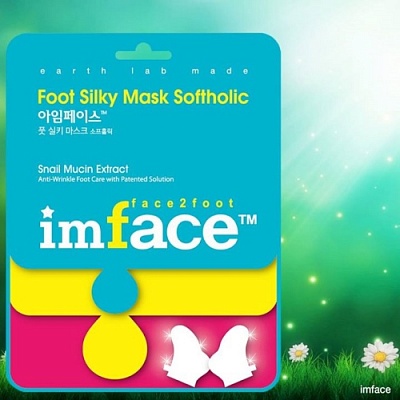 IMFACE Foot Mask Softholic маска для ног 16 мл