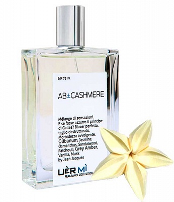 UERMI CASHMERE парфюмерная вода 75 мл.