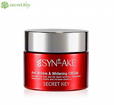 SECRET KEY Syn-Ake Anti wrinkle whitening cream Отбеливающий крем против морщин 50 gr